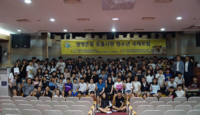 동물사랑캠페인