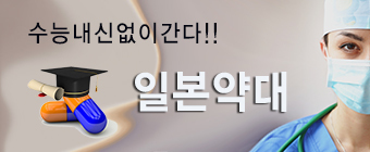 http://www.eju.kr
