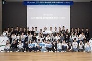 현대건설, '꿈키움 멘토링 봉사단' 11기 발대…청소년 진로 돕는다