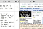맥주효모·비오틴 식품 