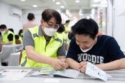 LG전자, 노·경 뜻 모아 장애 아동 위해 온정 나눠