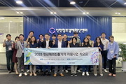 인천시, 해외 진출 꿈꾸는 청년창업가 모집