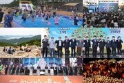 사계절 축제가 이어지는 해남!