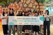 영케어러와 함께한 특별한 광복절 배움의 장