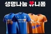 문체부, '2022 클리오 스포츠 어워드' 디자인 부문 동상 