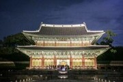  '2023년 창덕궁 달빛기행' 6일 예매 시작
