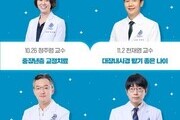 매주 수요일마다 명의 알려주는 '강남 건강 콘서트'