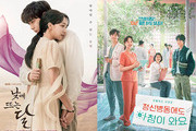 K-drama to be released in November