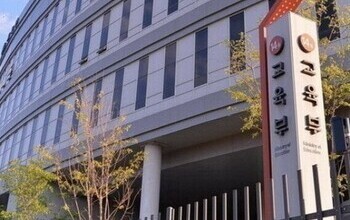 “인서울만 답 아니다”…달라진 입시 판도