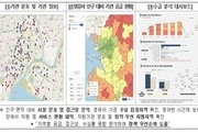 유치원·어린이집 정보 ‘한눈에’…정책지도 개발