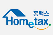 매출 30%↓ 소상공인 부가세 2개월 유예