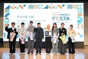 한양대 ERICA, 자원순환 우수단체상 수상