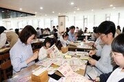 대우건설, 점자 촉각도서 만들기 봉사활동
