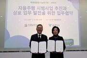 과천시, '자율주행 셔틀버스' 도입 추진