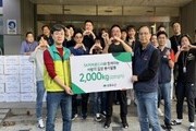 SK키파운드리, 지역사회와 함께하는 따뜻한 나눔 활동 지속