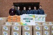 가스공사, 한파 대비 취약계층 안전과 돌봄 강화 
