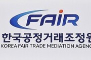공정거래 핵심 강의, 온라인으로 만난다