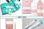 소용량 화장품도 성분 표시 의무화
