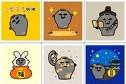 6세기 얼굴 모양 토기, 그림말(이모티콘)이 되다