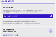 SKT 유심 무료 교체 시작…접속 지연·피해 신고 속출