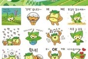 보성세계차엑스포 기념 ‘BS삼총사’ 이모티콘 이벤트