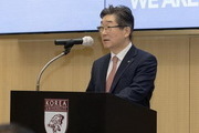 고려대 