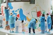 한국타이어, 임진원 벽화 그리기 봉사활동