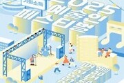 예술로 하나 되는 축제…‘2025 기회소득 예술인 페스티벌’ 21일 개막