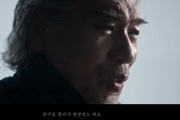 Na Hoon-ah's 'Dawn' released on YouTube on the 10th