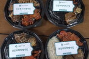 거창군, 암환자 건강주치의제 '따뜻한 반찬' 나눔