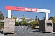 대구시, 반도체 산업 인력난 집중 지원