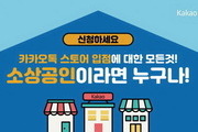 카카오클래스 