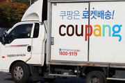 ‘50조 매출 앞둔 쿠팡’ 장기 하락세 전망
