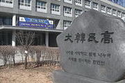 국방부-교육부, 군인 자녀 자율형 공립고 설립 추진