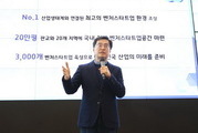 경기도,'판교에 창업혁신공간 조성한다'