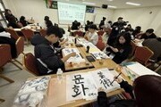 제주에서 만난 동북아 청춘…예술로 국경을 넘다