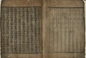 진성이씨족보, 대구광역시 유형문화유산 신규 지정