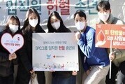 SPC, 연말 맞아 따뜻함 나누는 '헌혈 송년회' 진행