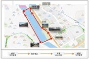 부산시 , '1530 건강걷기대회' 개최