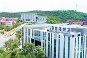 한밭대, 대전·세종·충남 예비창업자 실전 마케팅 교육