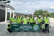 서울우유협동조합, 중랑구서 ‘플로깅’으로 ESG 실천