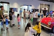 안산산업역사박물관서 유아 체험 진행