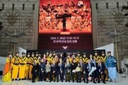 인천공항에 몽골 악기로 울린 아리랑의 선율