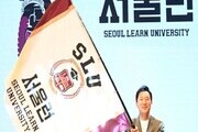 서울시, 김포시와 교육 격차 해소를 위한 협력 나선다