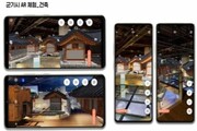 140년만에 가상 세계 속에서 복원된 조선관청 ‘군기시’