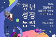 내 음원과 영상을 예술시장에 알린다