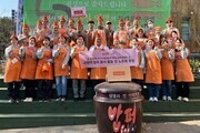 한국레노버, 임직원 무료급식 봉사활동