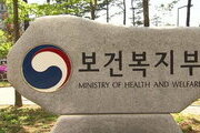 복지부, 취약계층 산후조리 이용료 모두 감면