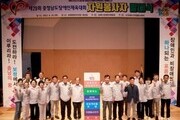충청남도장애인체육대회 자원봉사자 발대식 개최