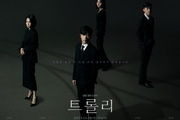 SBS Monday-Tuesday drama 
